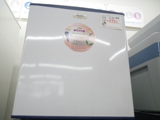 アビテラックス 46L冷蔵庫 2011年式 AR-515【モノ市場東浦店】41