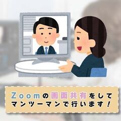 1時間2000円でYouTube向けの超基礎的な動画編集を丁寧に教えます！の画像