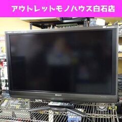 シャープ 液晶TV 40型 リモコン付き 2010年製 LC-40AE7 シャープ アクオス 亀山モデル 札幌市 白石区 東札幌 