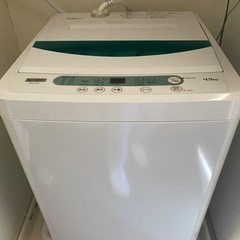 〈お取引中〉【美品！】YWMT45G1 ヤマダ電機オリジナル 全...