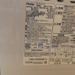 2020年製！ 電子レンジ の画像