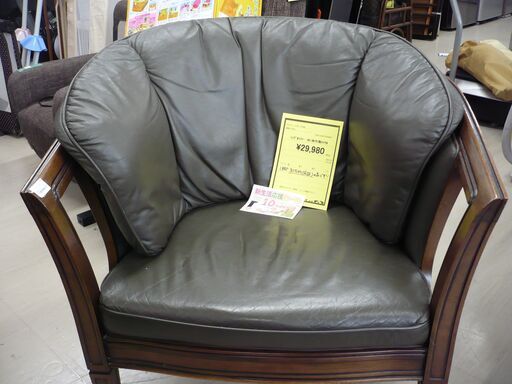 ジモティ来店特価!!!【】　マルニ地中海ロイヤル　　J-188