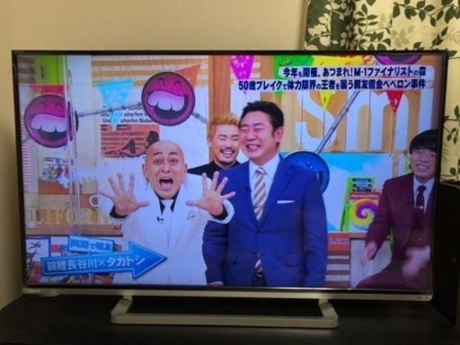【中古】東芝 50G9 東芝液晶テレビ 50G9