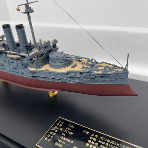 戦艦三笠 天賞堂 サウンド付き1/500スケールモデル透明ケース付 500台