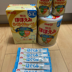 ミルク