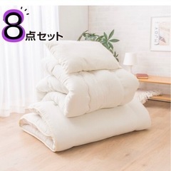 ニトリ 抗菌防臭防ダニ加工 2人用 計８点 布団セット 寝具 無...