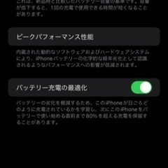 iPhone11 ProMax 256GB ミッドナイトグリーン SIMフリーの画像