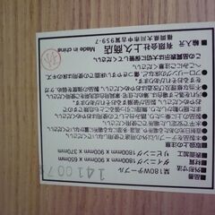 ジモティ来店特価!!!　【上久商店】　6人ダイニングセット　　J-200の画像