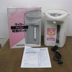 2025年最新】Yahoo!オークション -電気ポット 未使用の中古品