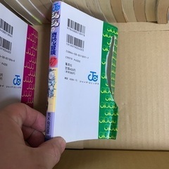 ジョジョの奇妙な冒険　1〜47巻（第1部〜第4部）の画像