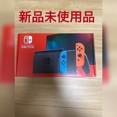 Switch 未使用品2