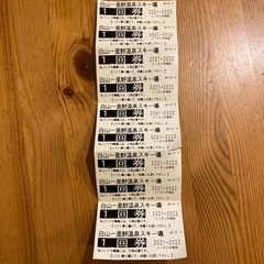 一里野　2021-2022 リフト回数券