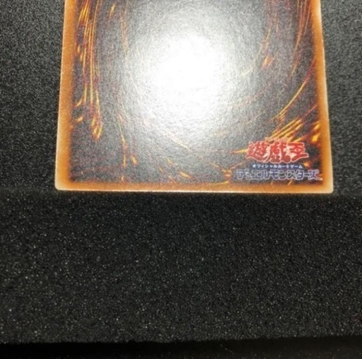 【美品】遊戯王　真紅眼の黒竜 レッドアイズ ブラックドラゴン レリーフ