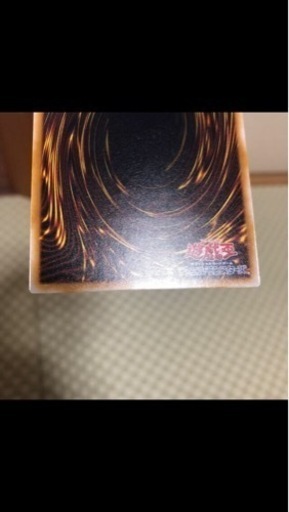 遊戯王 青眼の白龍 レリーフ SM-51