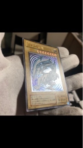 遊戯王 青眼の白龍 レリーフ SM-51