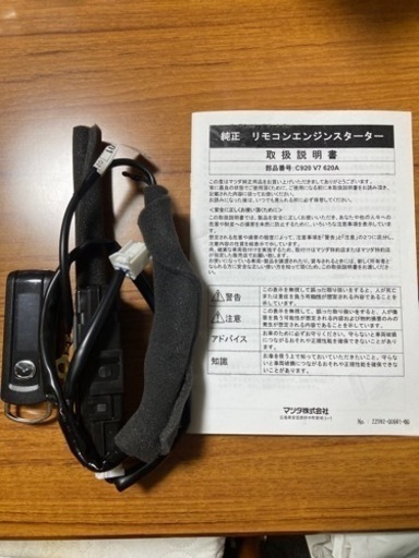 マツダCX5エンスタ