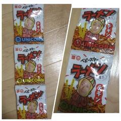 ユニコーン UNICORN グッズセットの画像