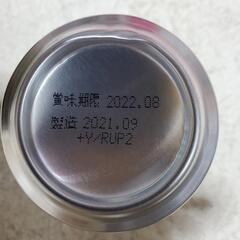 ビール350mlの画像