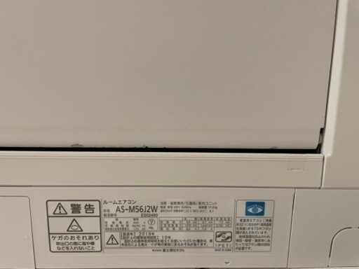 【2019年製】エアコン