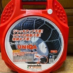タイヤチェーン　未使用