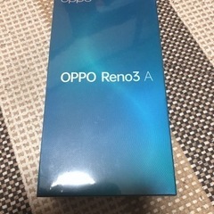 値下げしました😊新品未使用　シムロック解除済み　オッポreno3a