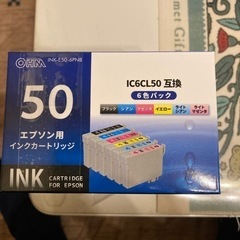 I IC6CL50互換5色【譲渡済み】