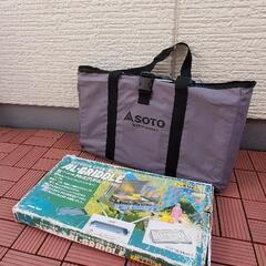 最終値下げ。SOTO ツーバーナーセットの画像