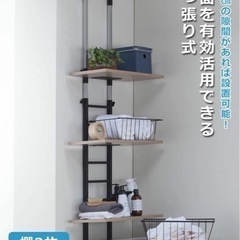 洗濯機ラック　3枚タイプ
