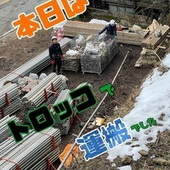 足場組立・解体作業　大陽光発電設置