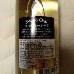 (受け渡し完了しました)樫樽熟成麦焼酎をあげますの画像