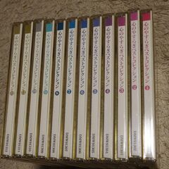 2000⇒1500円　癒し系CD　心のやすらぎベストコレクション...