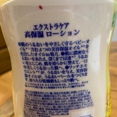 ジョンソン　高保湿ローション　ボディケアの画像