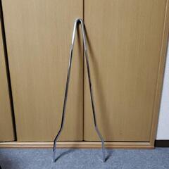 シーシーバー77cm
