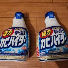カビハイター