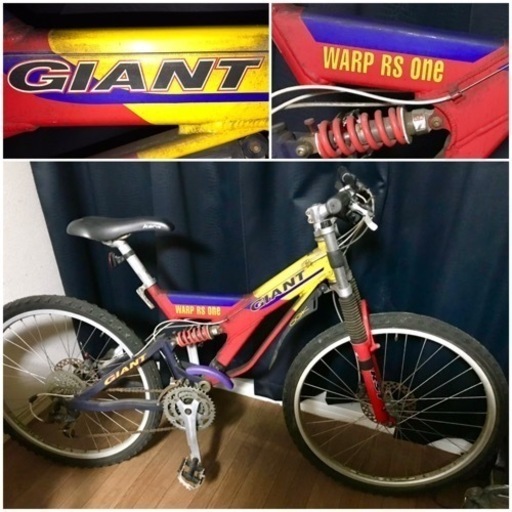 値下げGIANTジャイアントMTBマウンテンバイク WARP RS ONE アルミフレーム フルサス ディスクブレーキ 現状格安‼️