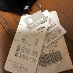 更に値下げ❗️❗️卒業、入学式ママスーツ11号新品未使用の画像