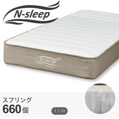 ✨美品✨【ニトリ】ベッド　ダブルマットレス　N-sleep