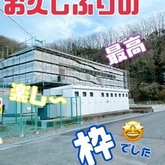 《《急募》》