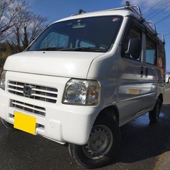 月々8千円〜分割可‼️ 働くくるま軽バン入りました！全てコミコミ乗り出し価格‼️車検2年付き！【名変代込み】車内広い！人気のホンダ アクティバン☆両側スライドドア☆ルーフキャリア付き☆ドラレコ付き！そのまま乗って帰れます。の画像