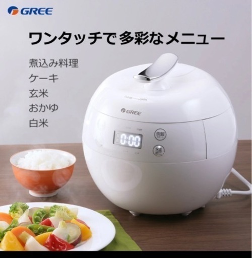 炊飯器