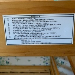 2段ベッド　（分解済み）2017年購入の画像