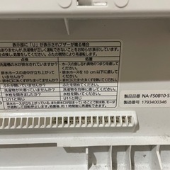 引越しの為冷蔵庫　洗濯機　電子レンジ　3点セット価格相談の画像
