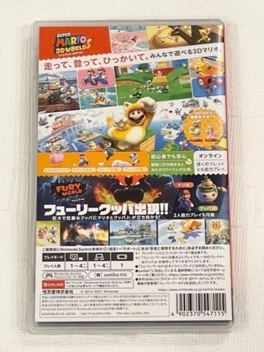 【Switch】マリオ3Dワールド＋FURY WORLDお譲りします☆