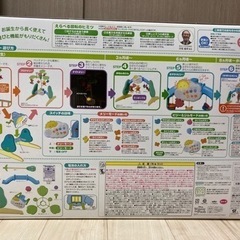 【受渡先決定】くまのプーさん えらべる回転 6WAYジムにへんしんメリーの画像