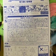 【受渡先決定】くまのプーさん えらべる回転 6WAYジムにへんしんメリーの画像
