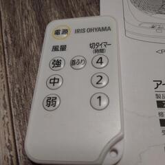 美品　アイリスオーヤマ　サーキュレーターの画像
