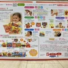 ベビラボ アンパンマン しかけい〜っぱい！布えほん 布絵本の画像