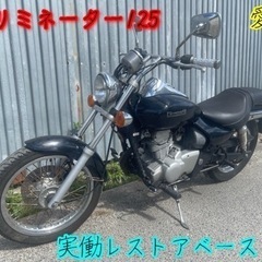 エリミネーター125 実働レストアベース 