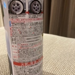 タイヤのツヤ出しクリーナーの画像