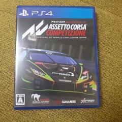 PS4 アセットコルサ コンペティツィオーネ 国内版